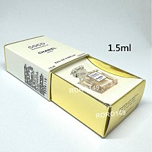 ＊RORO149＊ CHANEL 香奈兒 摩登COCO香水 1.5ml (小瓶裝)