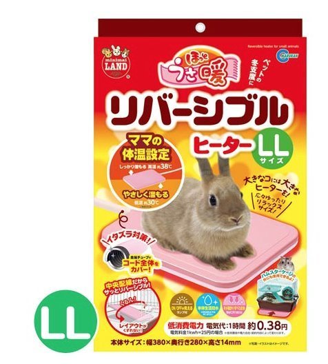 ☆米可多寵物精品☆日本Marukan兔用保暖加熱墊 寵物專用電暖墊RH-102  LL 有三種尺寸