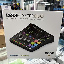 禾豐音響 RODE Caster Duo 錄音介面  台灣公司貨保固一年