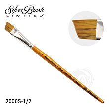 『ART小舖』Silver Brush黑天鵝 Golden Natural 2006S 斜峰型棕金桿混合毛畫筆 1/2號