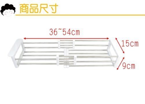 不鏽鋼多功能可調伸縮瀝水籃