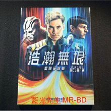 [DVD] - 星際爭霸戰3：浩瀚無垠 Star Trek Beyond ( 得利公司貨 )