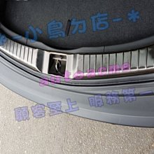 【小鳥的店】2017-22 CR-V5 CRV 5.5代【後護板-內全包】黑鈦拉絲 防刮內護板 後廂門檻飾條 配件改裝