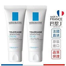 【法國最新包裝】La Roche-Posay 理膚寶水 多容安舒緩保濕面霜(清爽 / 滋潤) 40ml【巴黎丁】