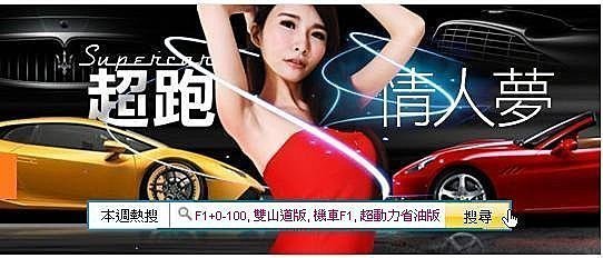 ☆油價大漲 也不怕☆ 省油有力~適LEXUS凌志 LS GS ES RX LX SC VOLVO富豪