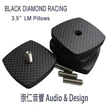 台中『崇仁音響發燒線材精品網』BLACK DIAMOND RACING - 3.5 LM Pillows (單片)