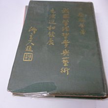 商品縮圖-4