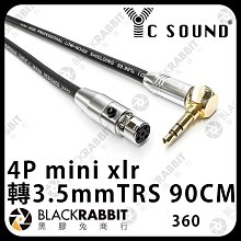 黑膠兔商行【360 Mipro 4P Mini XLR 母 to 3.5mm TRS 90CM 電小提琴麥克風 專用轉接線】