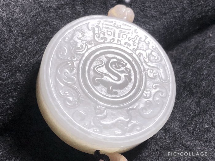 【采芝齋】早期收藏 和闐白玉 饕餮 螭龍紋飾珮 天地穿孔