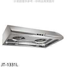 《可議價》喜特麗【JT-1331L】90公分標準型排油煙機(全省安裝)(7-11商品卡200元)
