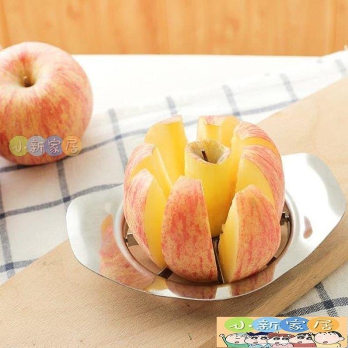 現貨熱銷-不銹鋼切蘋果器切果器家用水果分割器多功能切蘋果工具xx013