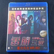 [藍光BD] - 世紀怪盜 : 魯邦三世 ( 雷朋三世 ) Lupin The Third