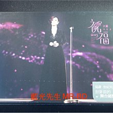 [CD] - 江蕙 2015 祝福演唱會 雙碟版 ( 台灣正版 )