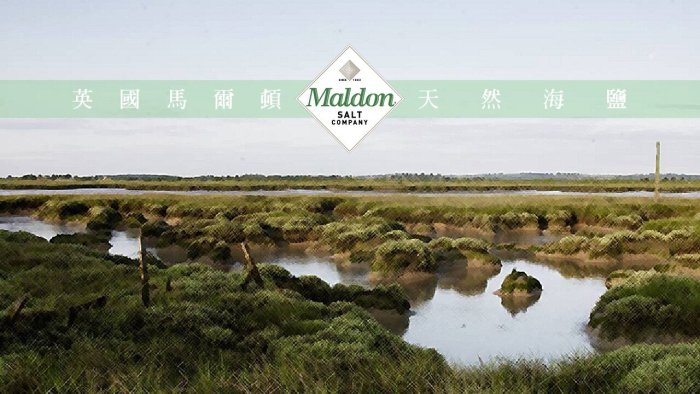 英國🇬🇧馬爾頓 天然海鹽 1.4公斤 / MALDON SEA SALT / 英國皇室專用鹽/現貨