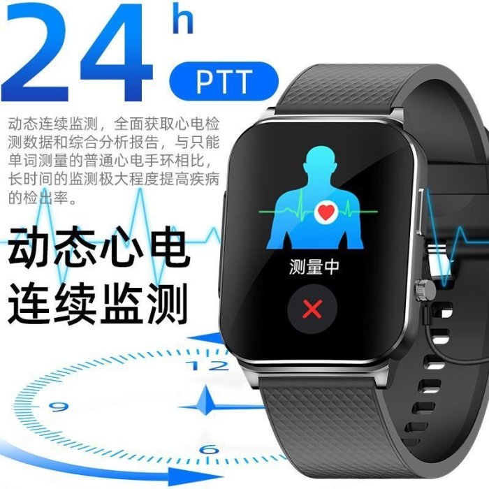 台灣保固 第三代（PTT+ECG）1.83大熒屏無創測血糖手環 智能手錶 測血壓/體溫/心電圖/心率 科學睡眠運動手錶