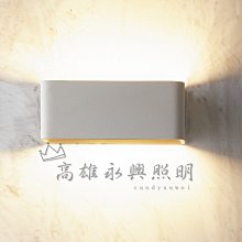 舞光 金箔雙壁燈 黑白二色 LED-26001 高雄永興照明~