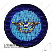 【ARMYGO】海軍航空指揮部 部隊臂章