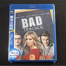 [藍光BD] - 霸凌女教師 Bad Teacher 特別加長版 ( 得利公司貨 )