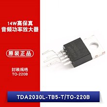TDA2030L-TB5-T 14W 線性-音訊 短路和熱保護功率放大器 W1062-0104 [382093]