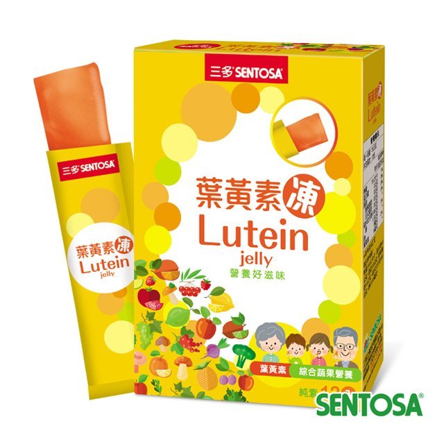 三多葉黃素凍(12入/盒)純素 每份含6mg葉黃素、綜合蔬果營養 買三盒以上，免運費