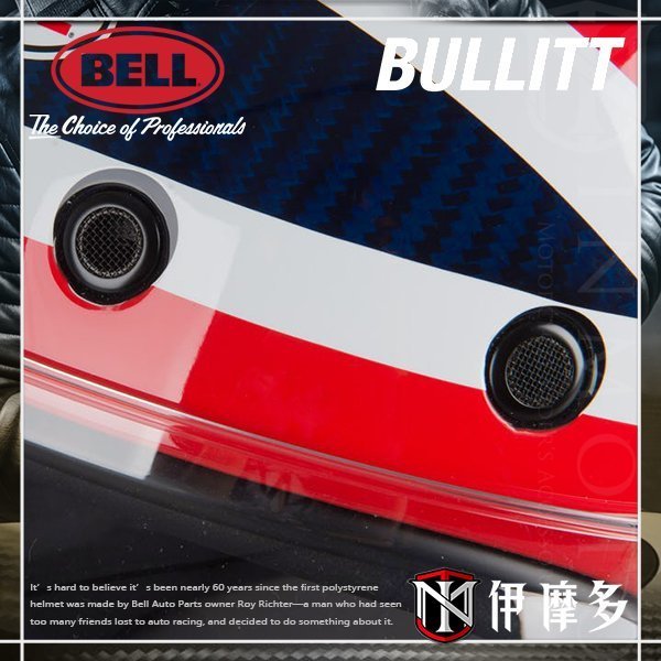 伊摩多※激安大特惠 美國 Bell Bullitt 碳纖維 樂高帽 復古帽 英國旗 藍紅 Carbon Spitfire