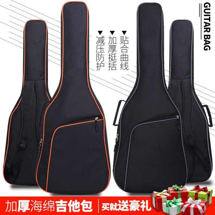 【臺灣優質樂器】Qmi加厚加棉民謠古典木吉他包3839寸4041寸雙肩琴包防水背包袋