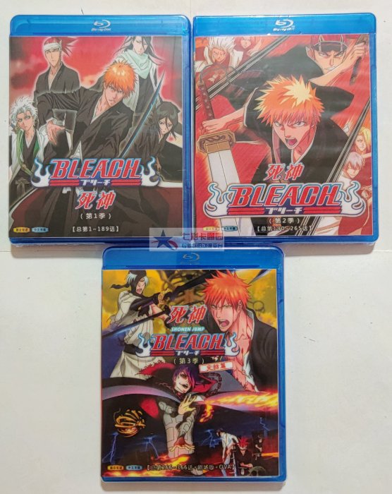 熱銷直出 藍光BD 死神BLEACH 全366話+OVA2話+劇場版4部 國日雙語配音 盒裝蝉韵文化音像動漫