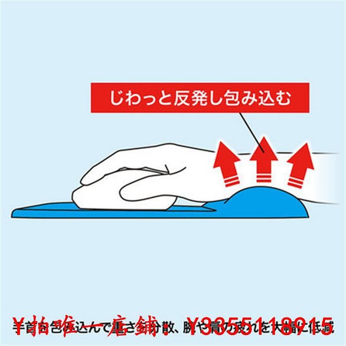 滑鼠墊日本SANWA日式超大加厚墊高級感人體工學滑鼠記憶棉護腕墊黑桌墊