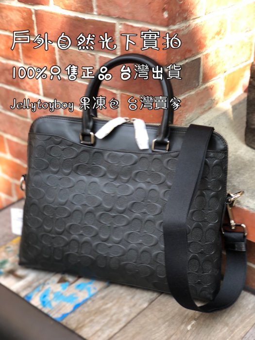 Coach 公事包 公文包 折扣款 全新正品 F73419 黑色浮雕皮革 BECKETT PORTFOLIO