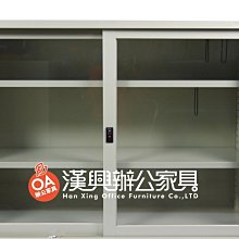 【漢興OA辦公家具】 / 新品四尺玻璃門鐵櫃  台灣嚴謹製作