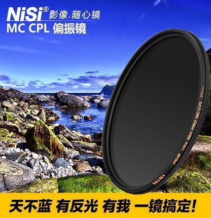 《阿玲》耐司PRO MC CPL 62mm多層鍍膜偏光鏡 RX10 CX900E AX100E微單E18-200LE