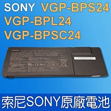 保三 SONY VGP-BPS24 原廠電池 SVS13127PAB SVS13128CC SVS13118GG 索尼