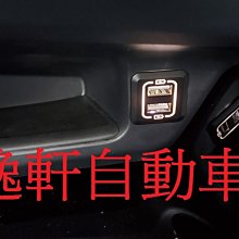 (逸軒自動車)2020~CHR CH-R白光 低光源版 雙孔USB 3.0 手機充電 盲塞