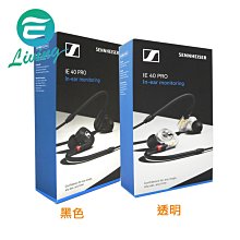 【易油網】【缺貨】Sennheiser IE 40 Pro 動圈式入耳監聽耳機 黑/透明