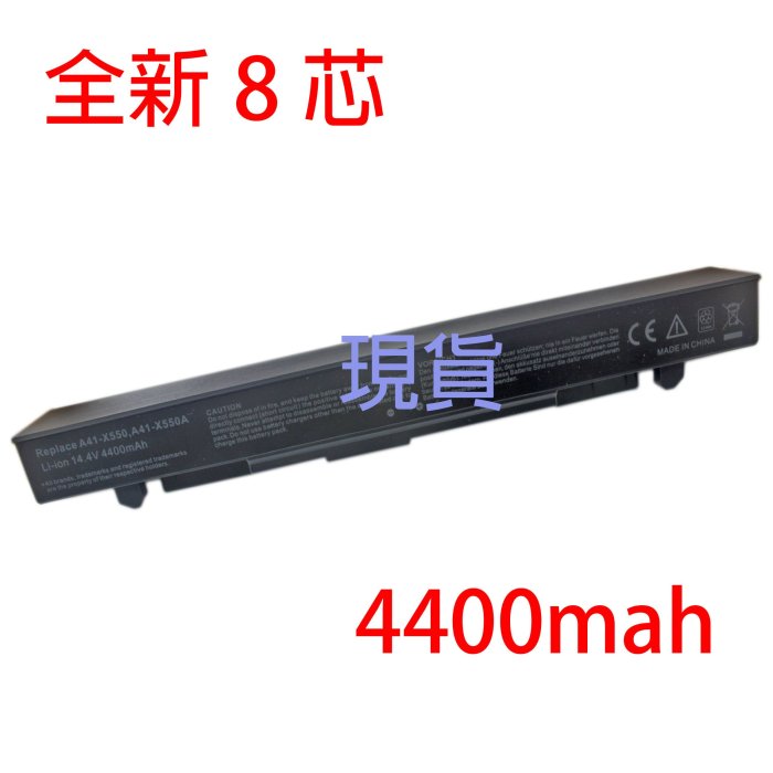 全新 ASUS 華碩 X552C K450L X550LN X552LAV F450LB 電池