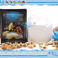 【~魚店亂亂賣~】台灣UP雅柏D-666-01軟體生態海水鹽(海水素)1kg富含天然海水.超高純度配方