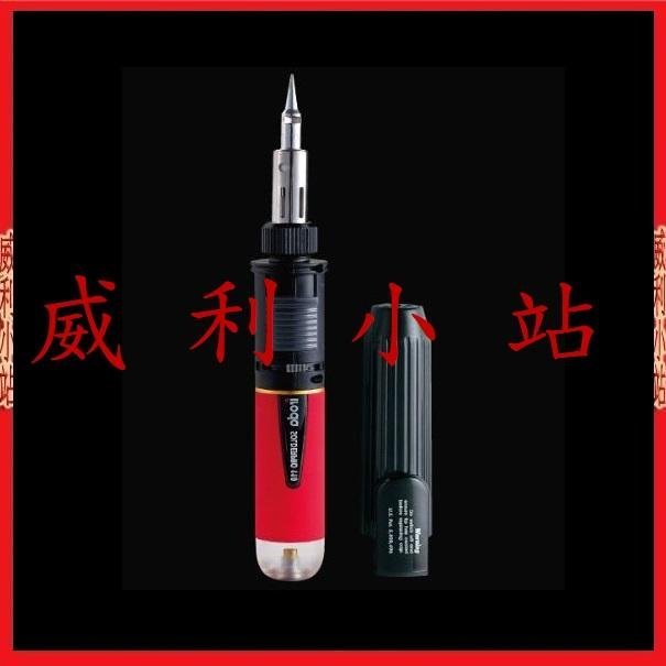 【威利小站】iroda 愛烙達 PRO-110 電子點火 瓦斯烙鐵 火燄槍 噴火槍 瓦斯焊槍 瓦斯噴槍 瓦斯噴燈 電烙鐵