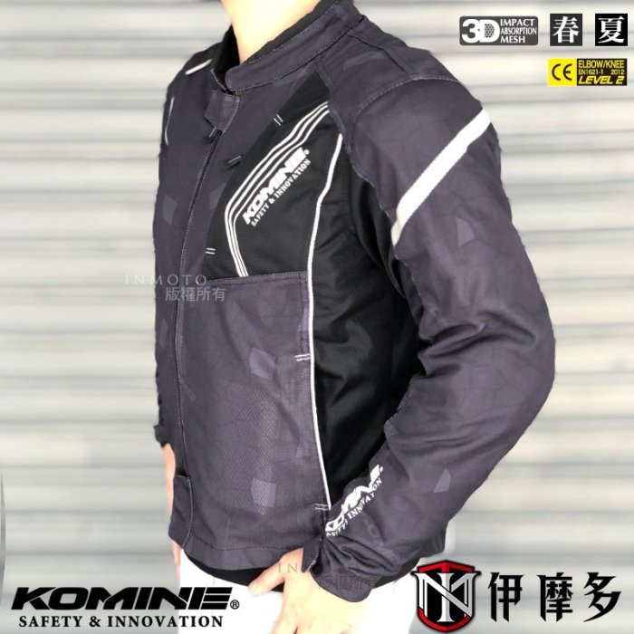 伊摩多※日本 KOMINE JK-128 春夏 透氣全網眼防摔衣 7件式護具 7色/另有 女款 情侶組合。黑色