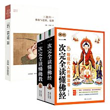 商品縮圖-8