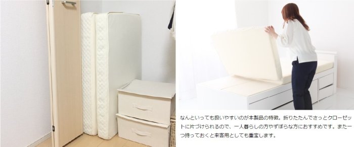 【富郁床墊】出口日本三折獨立筒床墊可收納 日規尺寸120x195x11cm