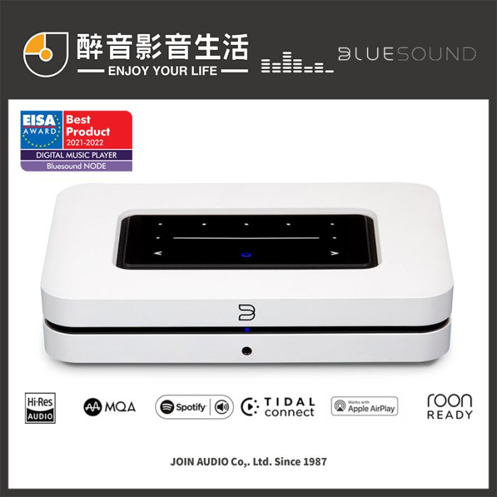 Bluesound NODE（2021年モデルチェンジ後の最新モデル） - オーディオ機器