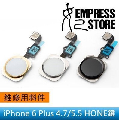 【妃小舖】台南面交 維修 iPhone 6 Plus 4.7/5.5 HONE鍵/返回鍵 排線 不靈敏/沒反應 DIY