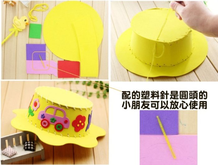 手工DIY帽子-材料包~蝶古巴特 餐巾紙拼貼 彩繪 幼兒美勞DIY手作材料