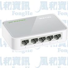 TP-LINK TL-SF1005D 5埠 10/100 乙太網路交換器【風和網通】