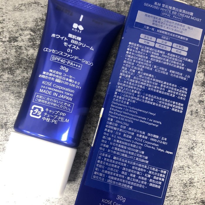 ◐香水綁馬尾◐ KOSE 高絲 雪肌精 潤白保濕BB霜 SPF40 (01明亮膚/02自然膚供選) 28ml