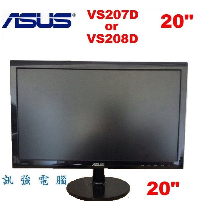 ASUS VS207D 20吋 高動態對比LED寬螢幕、外觀優、狀況美〈D-Sub輸入介面〉中古優質良品、限自取不寄送