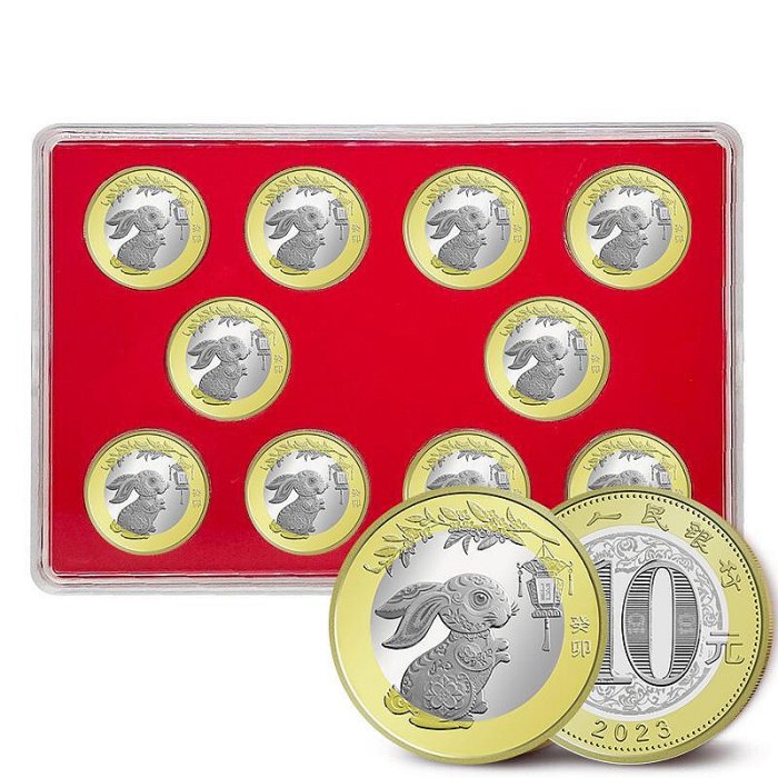馬甸藏品2023年兔年生肖紀念幣兔年第二輪生肖賀歲10元紀念幣