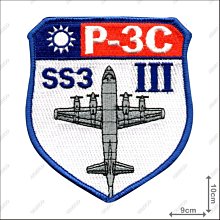 【ARMYGO】空軍P-3C反潛機飛行員編制章 ( SS3 III )