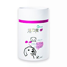 【阿肥寵物生活】【全新升級配方】活力保健  Qbow 活力寵(錠劑)  寵物漢方保健食品