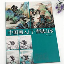 商品縮圖-5